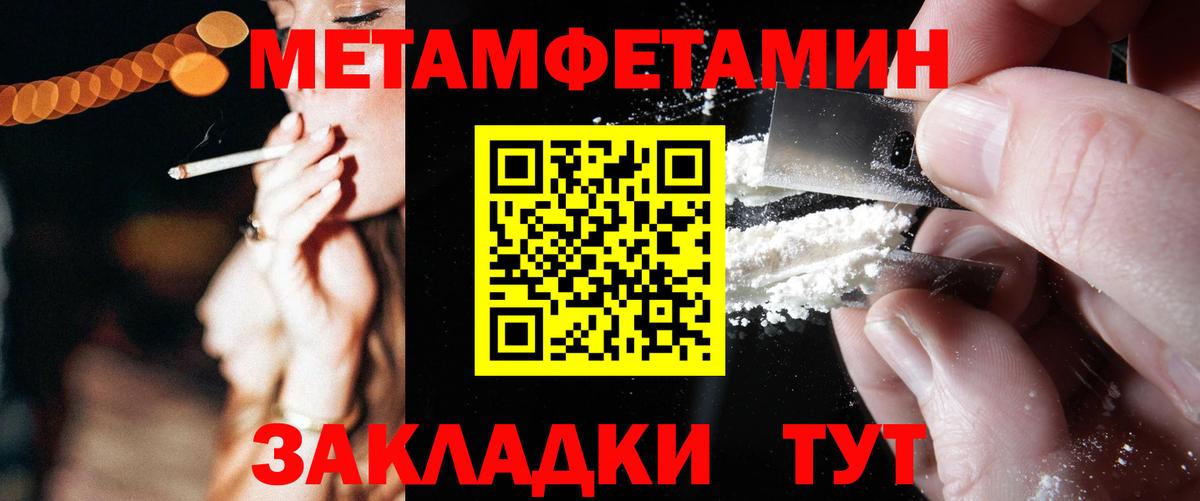 Санкт-Петербург  АМФЕТАМИН  АМФЕТАМИН  Вход с VPN  АМФ Розовый 