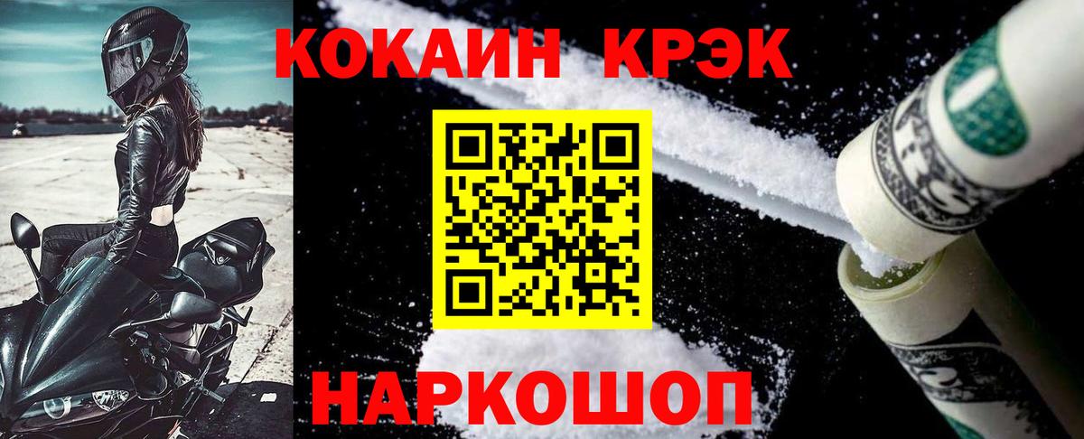 Кокаин Эквадор Санкт-Петербург