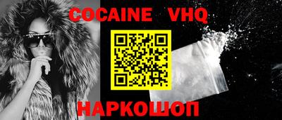 героин Пенза