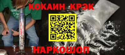мдма Партизанск