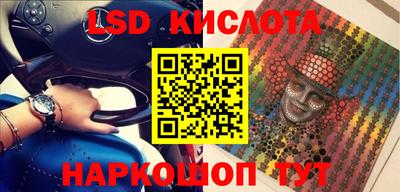 мдма Партизанск
