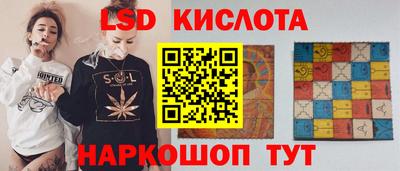 мдма Партизанск