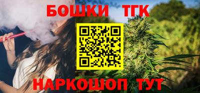 дистиллят марихуана Первоуральск
