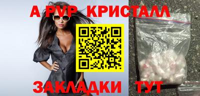 мдма Партизанск