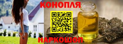 дистиллят марихуана Первоуральск
