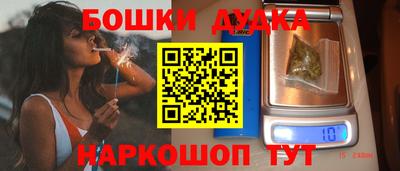 дистиллят марихуана Первоуральск