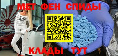 мдма Партизанск