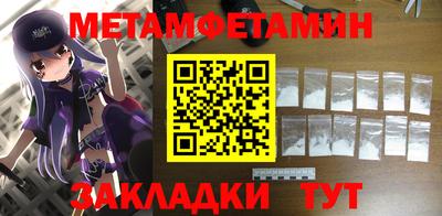 тгк Пугачёв