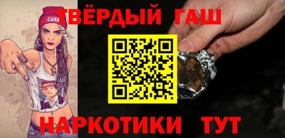 мдма Партизанск
