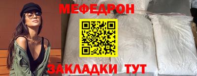 мдма Партизанск