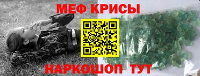мдма Партизанск
