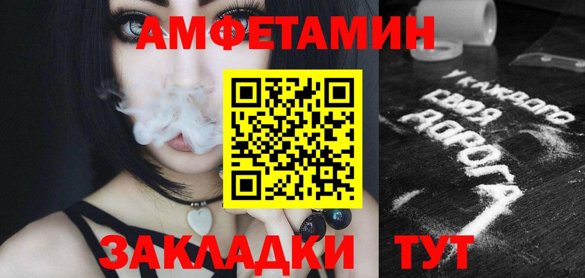 Санкт-Петербург  Метамфетамин кристалл  Вход с VPN 
