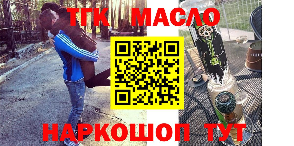 Санкт-Петербург  Метамфетамин  Магазины продажи наркотиков  Меф кристаллы  Вход с VPN  Марихуана  ГАШИШ 