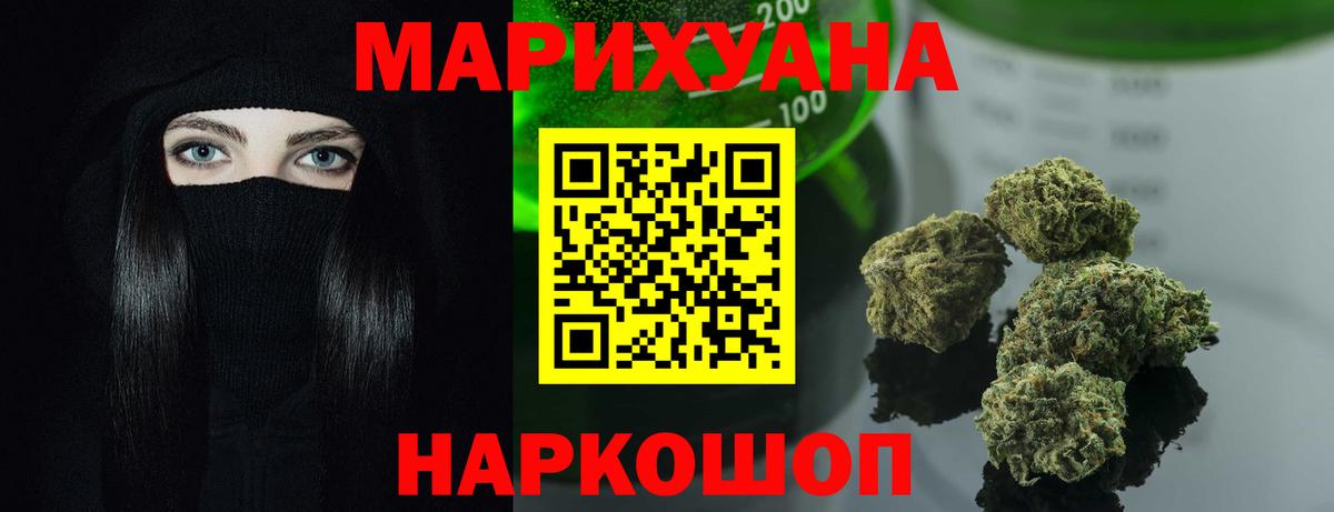 Каннабис сатива  Бошки марихуана индика  Вход с VPN  Санкт-Петербург  Бошки Шишки VHQ 