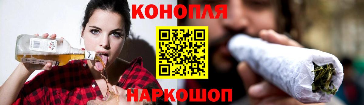 Шишки марихуана сатива Санкт-Петербург